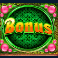 genie-jackpots-megaways-slot-bonus-symbol