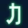 the-matrix-slot-code-1-symbol