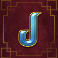 sword-of-the-khans-slot-j-symbol