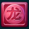 mystic-orbs-slot-chinese-3-symbol