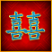 megapearl-gigablox-slot-blue-chinese-symbol