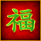 megapearl-gigablox-slot-green-chinese-symbol