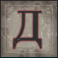 remember-gulag-slot-a-symbol