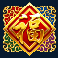 jin-dynasty-slot-wild-symbol