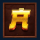 legend-of-heroes-megaways-slot-a-symbol