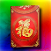 gifts-of-fortune-megaways-slot-wild-red-packet-symbol