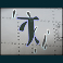 pearl-harbor-slot-j-symbol