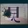 pearl-harbor-slot-q-symbol