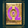 book-of-power-slot-q-symbol