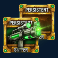 money-cart-3-slot-persistent-sniper-symbol
