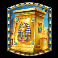 legion-gold-and-the-sphinx-of-dead-slot-scatter-symbol