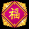 triple-pot-gold-slot-wild-symbol