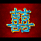 tsai-shen-10k-ways-blue-character-symbol