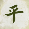 jack hammer 4 slot green peace symbol