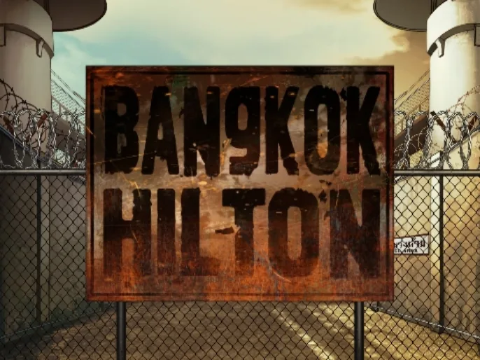 Bangkok Hilton Slot