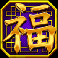 fortune babies harmony wild symbol