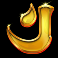 monkey-god-slot-j-symbol