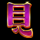 monkey-god-slot-q-symbol