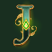 book of oz lock n spin slot j symbol