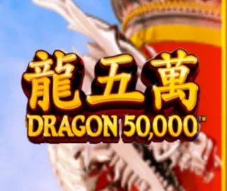 Logo image for Dragon 50000 Image