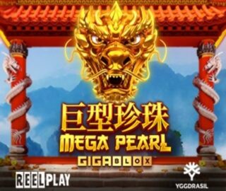 Logo image for Megapearl Gigablox Image